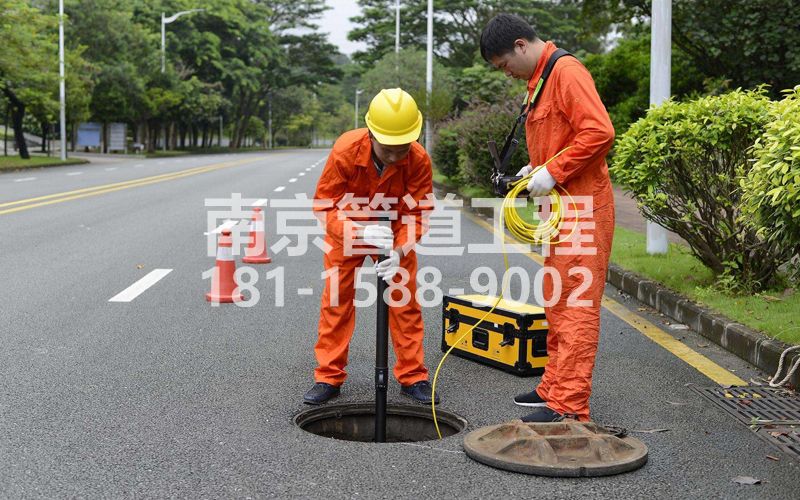 220横梁市政管道检测