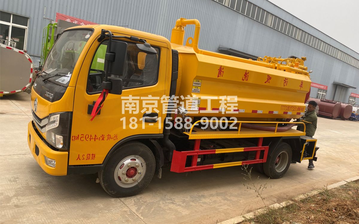 横梁喜讯|热烈祝贺我公司新增购置《吸污清洗车》工程车