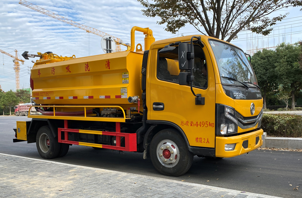 282横梁清洗吸污车