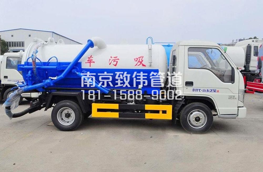 318横梁地下室吸污车