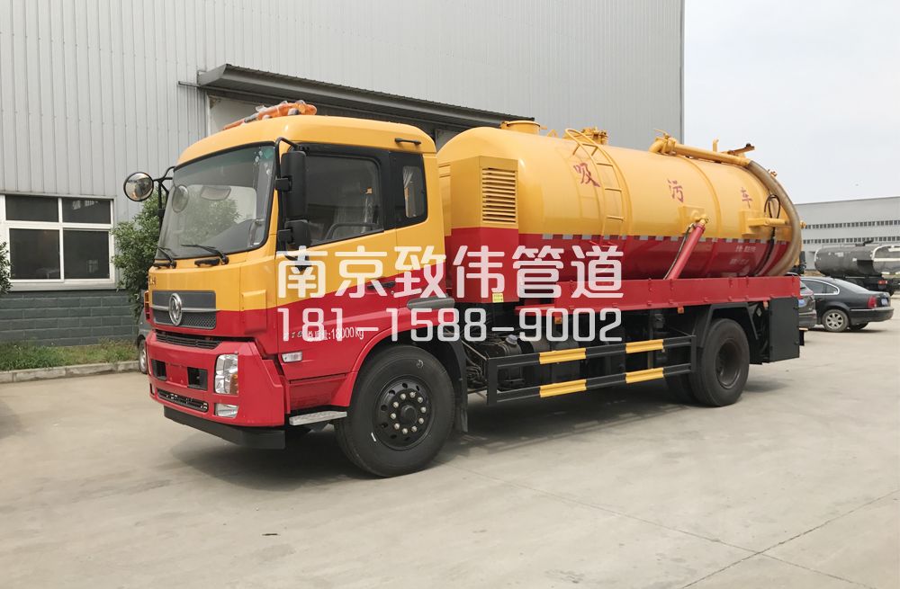 横梁天龙吸污车12方