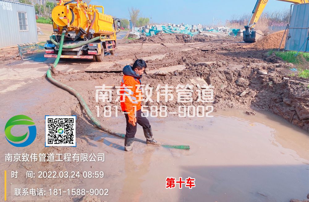 横梁工地泥浆清运