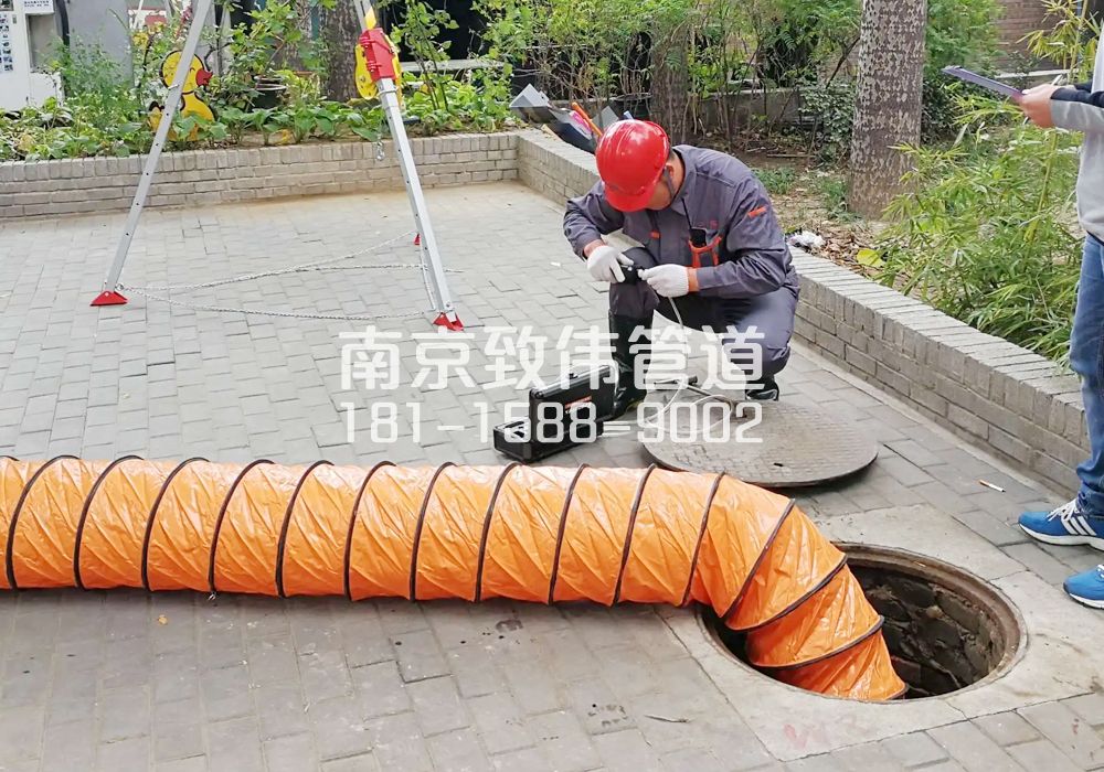 横梁有限空间安全