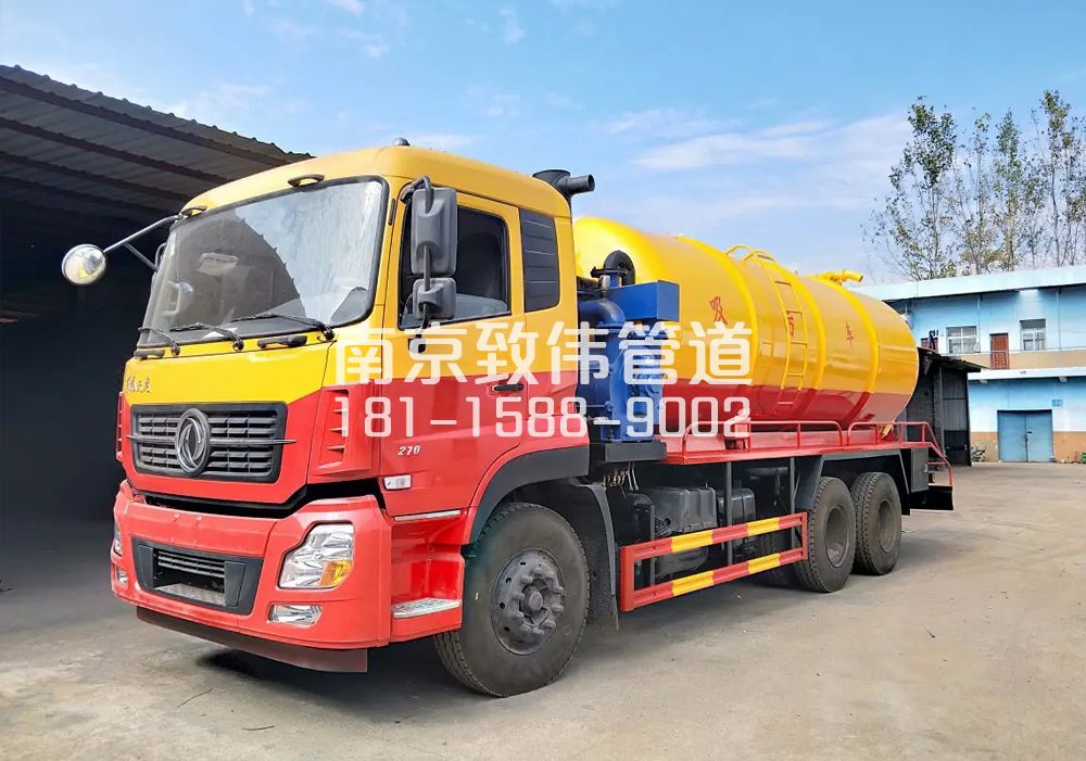 373横梁12方吸污车