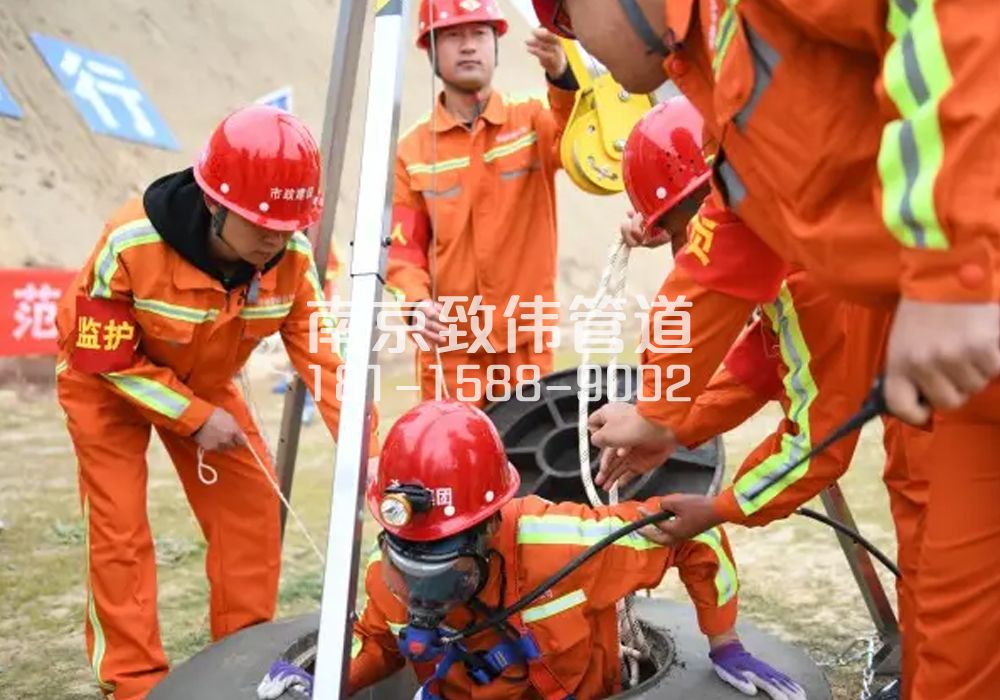 横梁有限空间作业